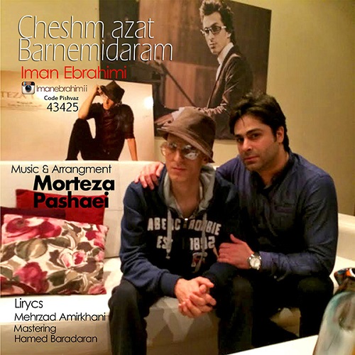 دانلود آهنگ چشم ازت برمیدارم